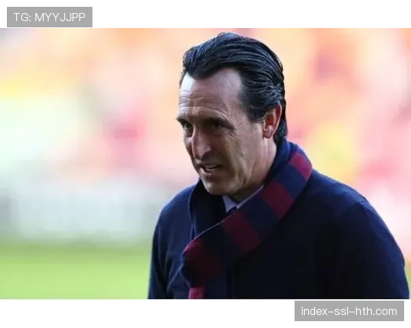 “他改变了比赛计划”——特写阿斯顿维拉教练组在埃梅里染红后的临场指挥